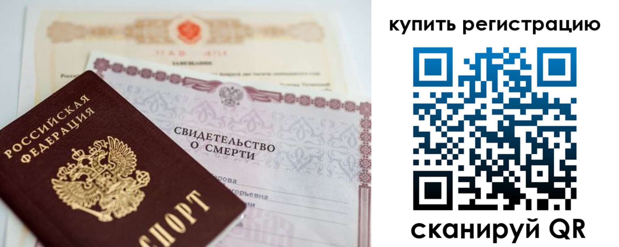 пропишу в квартире в Чаплыгине