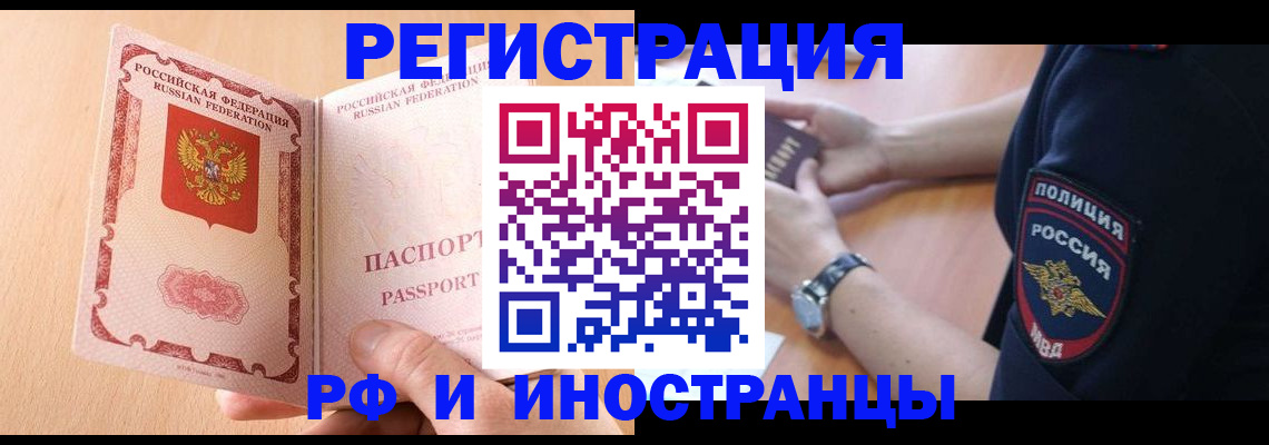 найти адрес прописки в Чаплыгине
