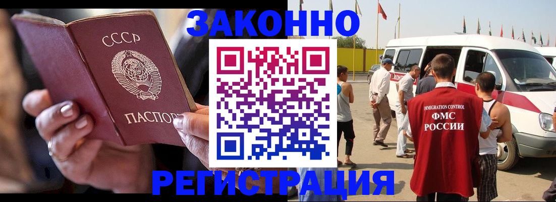 прописка от собственника в Чаплыгине